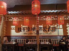 -山四砂锅(太原钟楼街店)