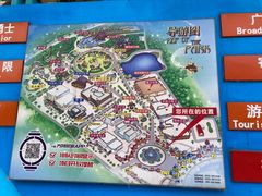 -厦门方特梦幻王国