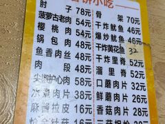 -春饼小吃(钱塘街店)