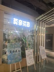 点击看大图 -莫奈花园日式美甲美睫