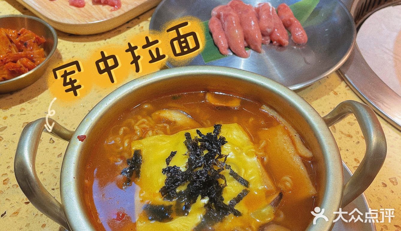 江南西探店@韩之道首尔烤肉