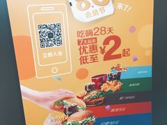 -麦当劳(总统大酒店店)