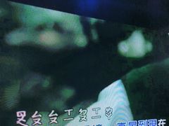 -魅KTV·AI辅唱(簋街店)