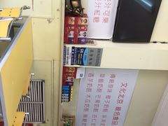 -三元梅园(永定路店)