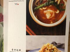 菜单-顺承小院儿