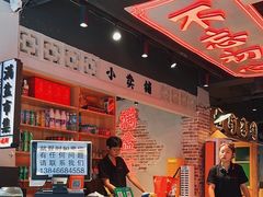 -满盆红龙虾(开发区店)