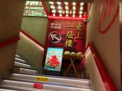 -谭十三大排档·18年老字号(船山路总店)