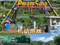 -广东天露山旅游度假区