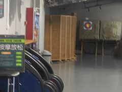 -蓝天射箭馆·专业射箭运动(诚丰广场店)