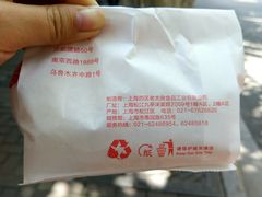 -西区老大房(愚园路店)