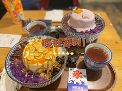 -WONDER ICE 萬得冰田(建設路总店)