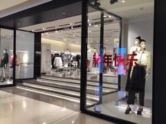 -ZARA HOME(天环广场店)