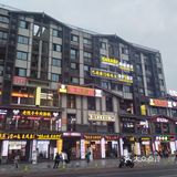 又到磁器口
