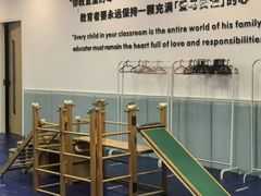 -澳洲袋鼠早教(金辉环球广场店)
