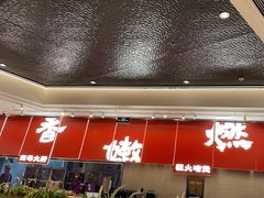 -好好彩啫啫煲·广东小馆(上海七宝领展广场店)