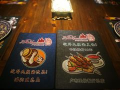 菜单-卢布里西餐厅(总店)