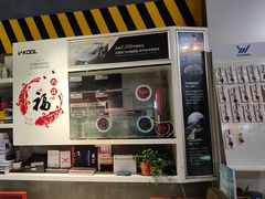 -中鑫之宝(金水路店)