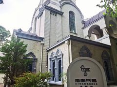 -思南书局·诗歌店