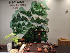 -芒嘎拉古茶馆(陆羽茶都店)