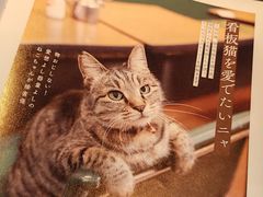 -Rechill Cafe(工体店)