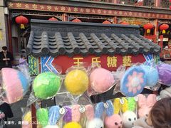 -古文化街旅游区