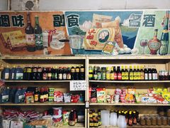 零售区-赵府街副食店