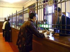 -沈阳金融博物馆