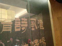-小厨娘淮扬菜(江宁弘阳店)