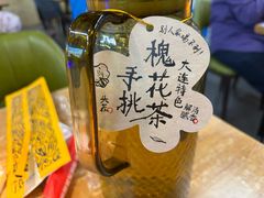 -喝丢一只鞋海鲜烧烤(北京街店)