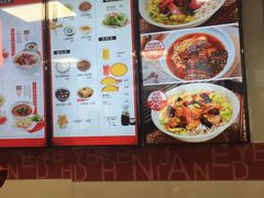 -咬不得高祖生煎·简餐(高银街店)