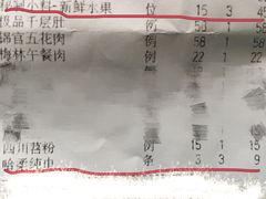 -锦官会