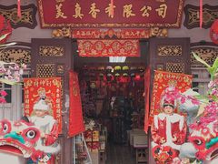 -金伯利街美食夜市