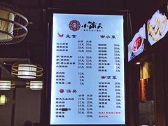 菜单-小莆天(元帅路店)