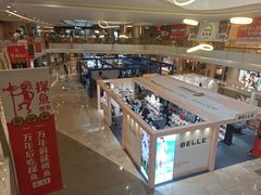 -皇庭广场(福华三路店)