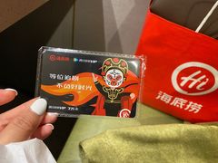 -海底捞火锅(天一广场亚细亚店)