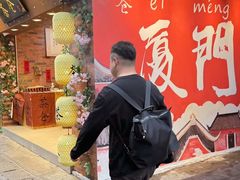 -茶仓茶叶茶馆(曾厝垵店)