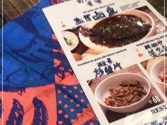 -铁公鸡·四川料理(天环广场店)