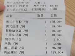 -金八仙酒店