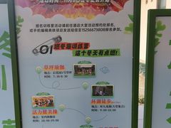 -宁波九龙湖开元度假村
