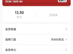 -汉堡王(上海虹口龙之梦)
