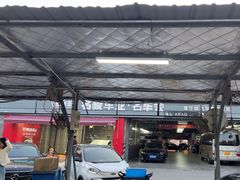 -名骏车业(园区星明店)