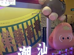 -白虎自助餐厅·真老虎·景观自助餐厅(广州长隆酒店)