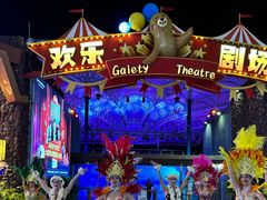 -三亚海昌梦幻海洋不夜城