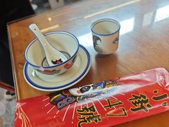 -小街47號江湖菜(四合院店)