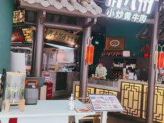 -俏九州·小炒黄牛肉(华润万象汇店)