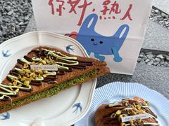 -自然熟Bakery(纬四路店)