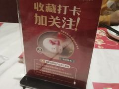 -悦得闲广式点心茶楼(蓝鲸世界店)