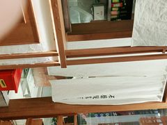 -小满手工粉(上海文峰广场店)