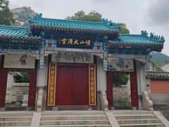-青岛崂山太清宫