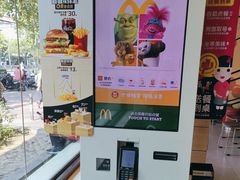 -麦当劳(曲阳店)